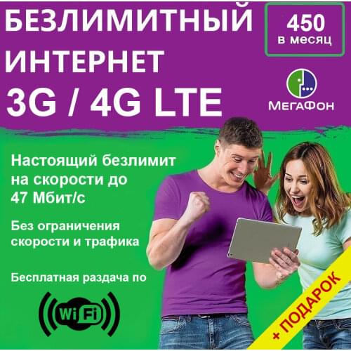 Запчасти для телефонов Безлимитный интернет China At AliExpress