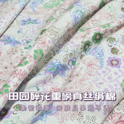 Silk Cotton Fabric Dress 2020 White Purple Green Color Spring Summer New Heavy Soft Waxy Hanging Cheongsam For DIY Sewing