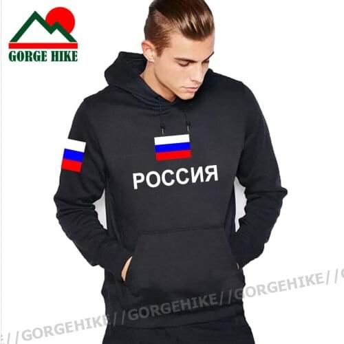 Russia hoodies men sweatshirt sweat new streetwear clothing jerseys cotton footballer tracksuit nations russian flag fleece RU