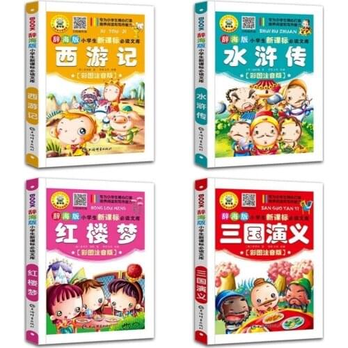 School Beginners Reading Chinese Book Child Picture Books Kids Newborn Bedtime Educational Baby Phonics Story Reading Students