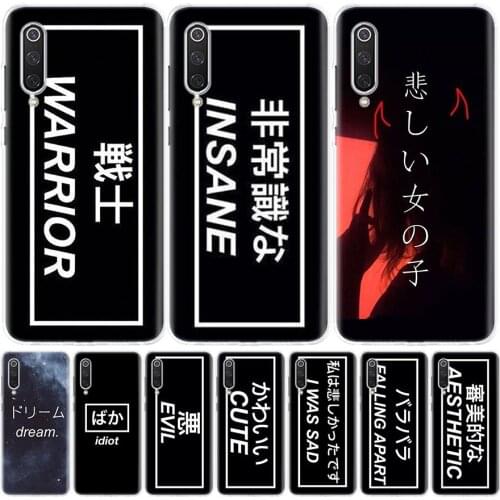 Japanese Aesthetic Text Letter Silicon Phone Case For Xiaomi Redmi Note 10 9 8 9S 8T 7 6 5 6A 7A 8A 9A 9C Pro Customized Cover C