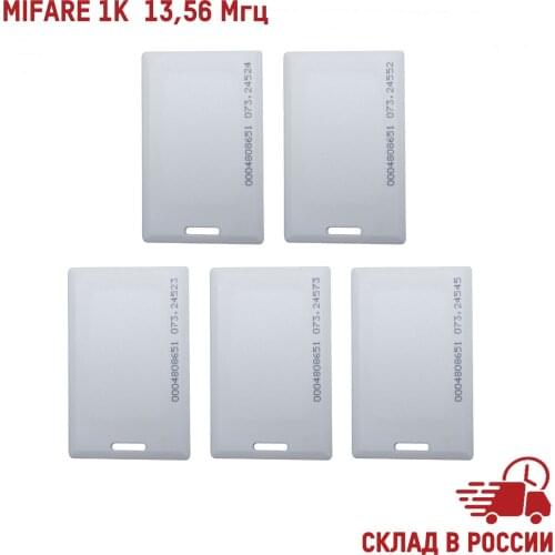 Slinex Magnetic Keys