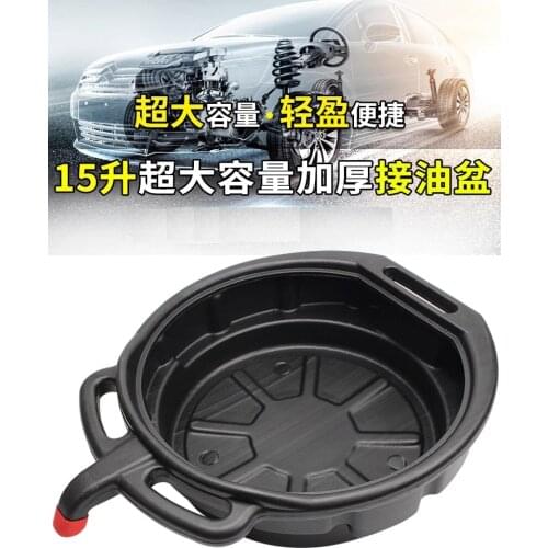 15L Oil Drain Pan Waste Engine Oil Collector Tank with Handle Gearbox Oil Drip Tray for Car Repair Fuel Fluid Change Garage Tool