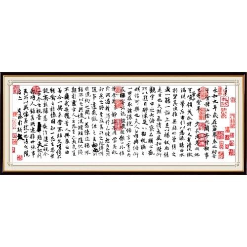 Preface of the orchid pavilion cross stitch kit Chinese 14ct 11ct print canvas stitching embroidery DIY handmade needlework