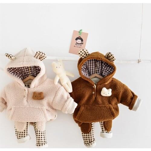 Wenwendexingfu Children's Clothing