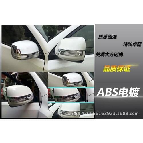 Car Side Mirror Carbon fiber/ABS Rear view mirror Cover Exterior Accessories For Toyota land cruiser prado 2014-2018 Car styling