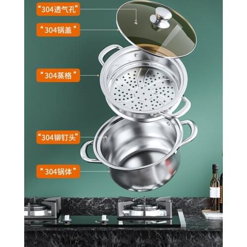 304 Stainless Steel Soup Pot Thickened Household Soup Coying Pot Porridge Pot Stew-Pan Pot Gas Induction Cooker Soup Cooking