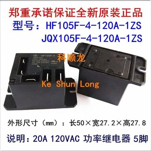 Free shipping lot(5pieces/lot) 100%Original New HF HF105F-4-120A-1ZS JQX-105F-4-120A-1ZS 5PINS 20A 120VAC Power Relay