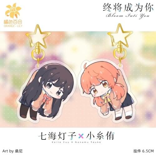 Anime Bloom Into You Nanami Touko Koito Yuu Hanayome Q version Cosplay Acrylic Figure Bag Pendant Keychain Keyring Gifts 6.5cm