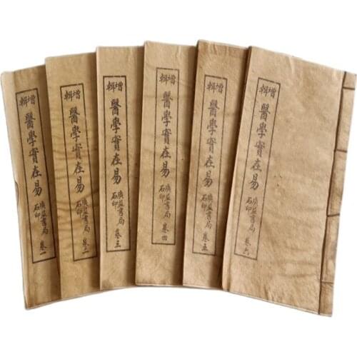 Chinese ancient medical books thread bound books old books (medical real easy) Xuan paper book 6 volumes