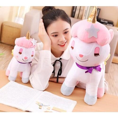 30/50/75CM New Plush Nice Unicorn Soft Stuffed Animals Home Decor Plushie Lovely Baby Toys For Kids Children Gifts