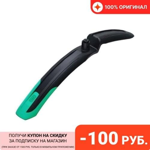 BBB E-bike Accessories