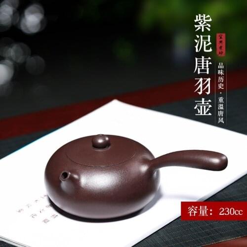 True art yixing recommended pure manual horizontal to cover the ball hole teapot kongfu tea Tang Yu pot