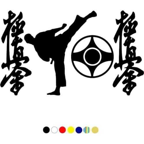 CS-273#12*20cm Symbols of karate funny car sticker and decal silver/black vinyl auto car stickers