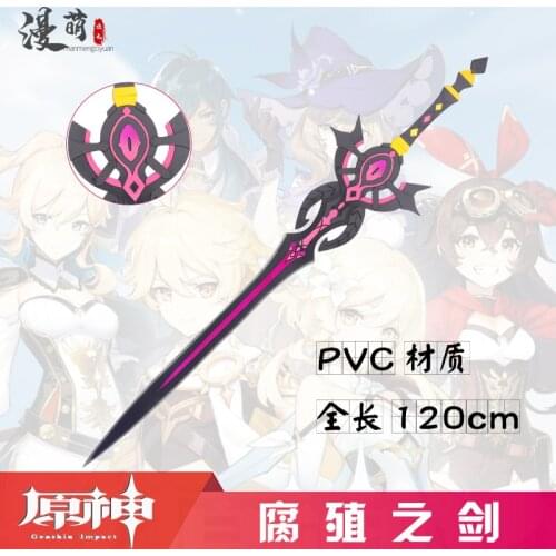 Hot Game Genshin Impact Albedo Sword Festering Desire Prop PVC Sword Halloween Christmas Fancy Party Props Weapons for Carnival