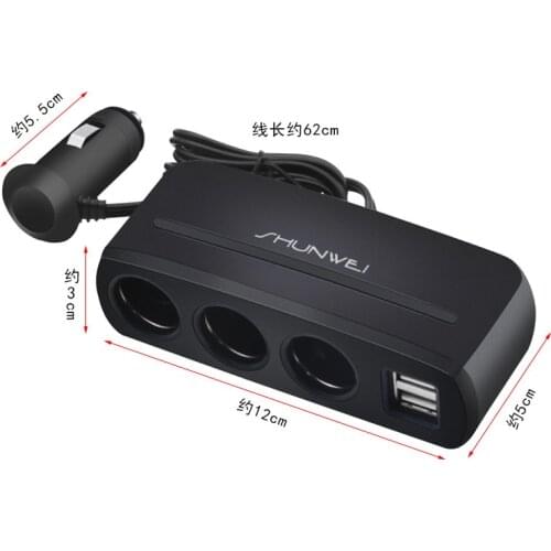 Shun Wei car phone charger dual USB car charger independent switch one point three smoke socket SD-1939