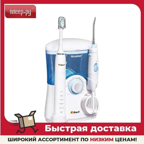 BORT Oral Irrigators