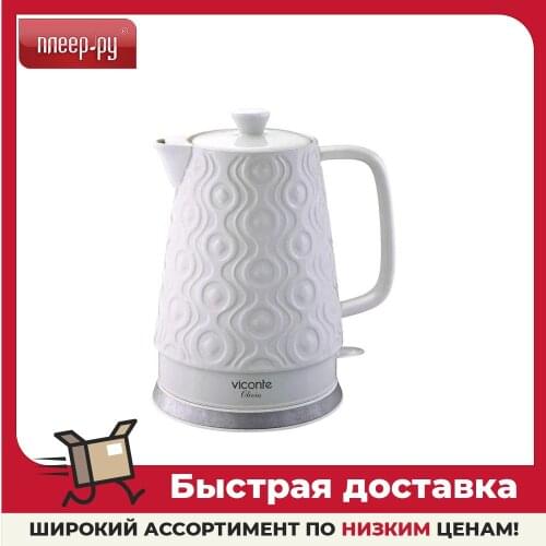 Бытовые чайники Viconte China At AliExpress