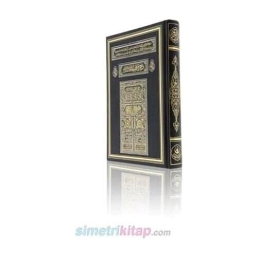 Kaaba Softcover Holy Quran 2 Color Medium Size Sealed Charity Neşriy MUSLIM Bismillah prayer ALLAH ISLAMIC RELIGIOUS PRAYER