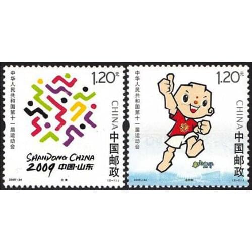2 PCS SET the Eleventh National Games 2009-24 China Post Stamps Postage Collection