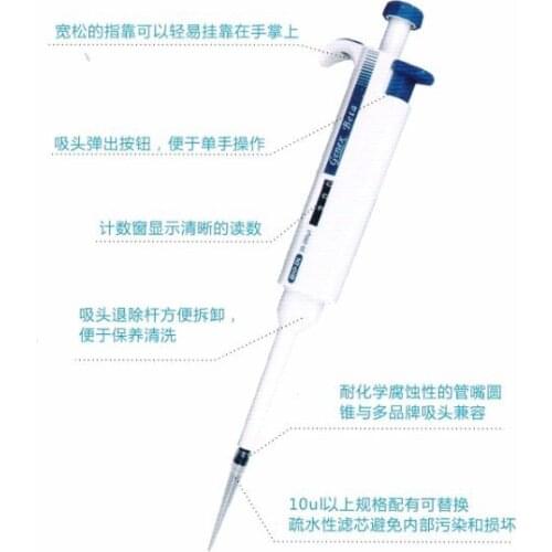 Single channel adjustable pipette 1000-5000ul treasure de BIO-DL Genex series 72441101