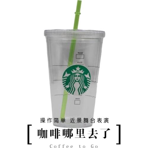 Coffee to Go Liquid Disappear Magica Magician Close Up Bar Illusions Magic Tricks Gimmick Prop Mentalism Comedy trucos de magia