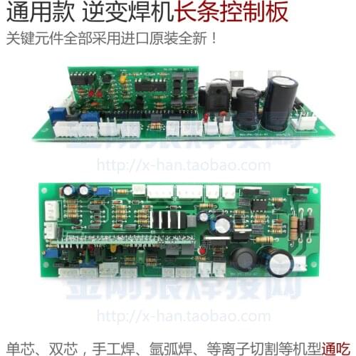 Field Tube MOS Inverter Welding Machine Long Strip Control Board WS ARC 250-500 Circuit Board