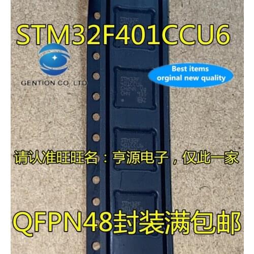 5PCS STM32F401 STM32F401CCU6 STM32F042C6U6 QFN48 MCU chip micro controller in stock 100% new and original