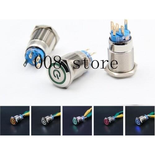 19mm self locking waterproof metal button switch with coffee, water dispenser, refrigerator, home appliance start button switch