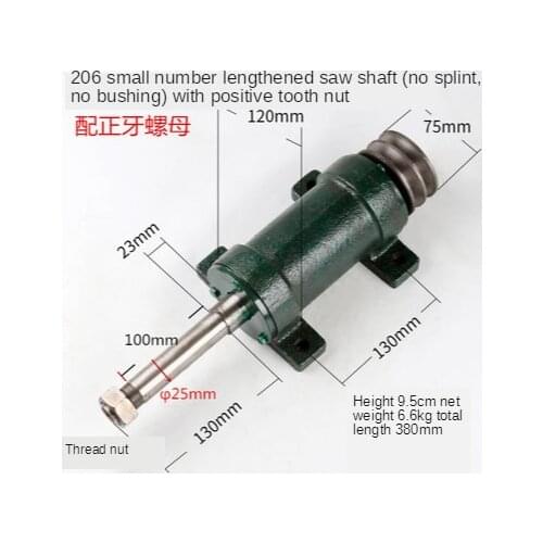 206 heavy-duty extended multi-blade saw shaft seat saw shaft 100MM shaft head long positive and negative tooth multi-function sh