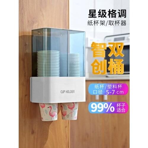 Creative home kitchen utensils small department store home Daquan Hotel cup machine practical storage artifact