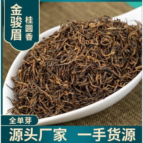 Whole Single Bud Wuyi Black -tea Longan Fragrant JinJunMei Eyebrow Bulk -tea Fragrant Jin Jun Eyebrow