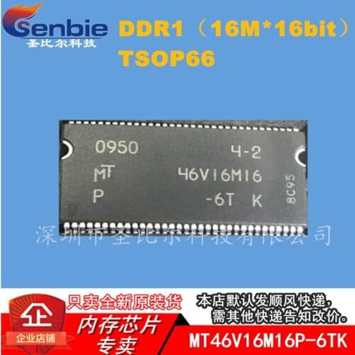 New10piece MT46V16M16P-6T:K 46V16M16 32M TSOP66 Memory IC