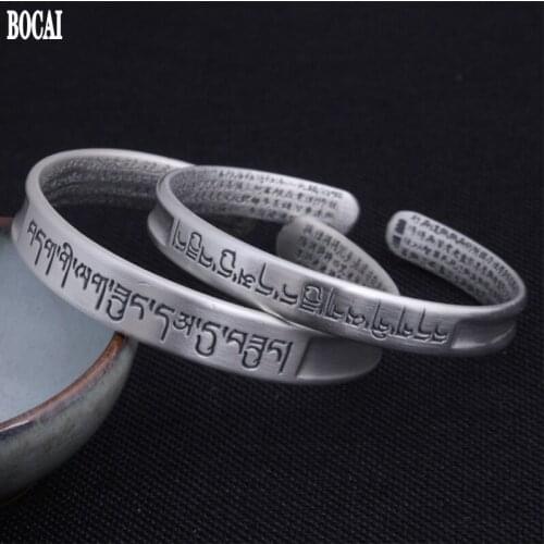 New real S999 pure Silver Bracelet for Man Six Words Mantra Daming Mantra Script Bracelet Men and Women Couple Silver Bracelet