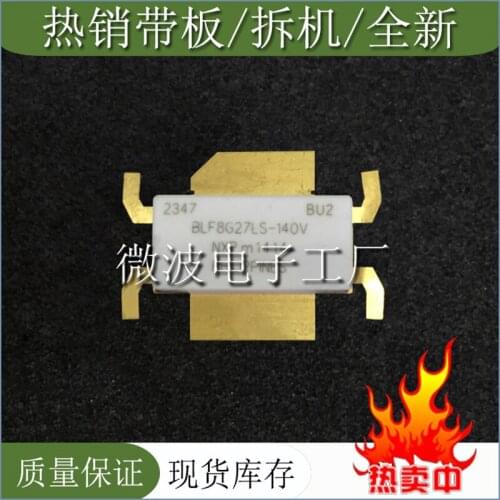 BLF8G27LS-140V SMD RF tube High Frequency tube Power amplification module