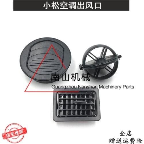 Free shipping for Excavator Komatsu PC60 120 200 210 240 360-6-7-8 air conditioning outlet accessories digger