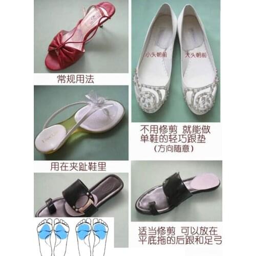 Unisex falt foot High heel Arch Support Shoes Sport Running Gel Insoles pads Insert Cushion1pair=2pcsPS10