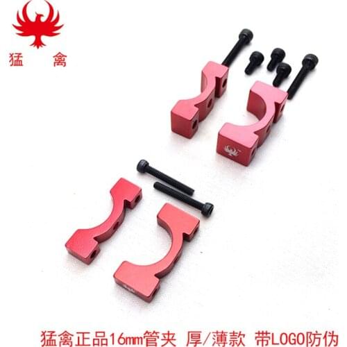 Independent design and development of aluminum pipe clamp D16D18 multi-axis frame motor base arm fixing parts