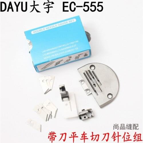 DAYU cutter machine position group EC-555 flat car modified car with cutter trimming car cotton cutting machine needle position