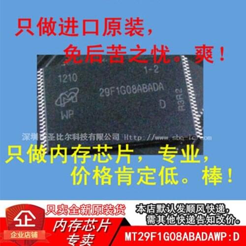 |MT29F1G08ABADAWP:D 29F1G08ABADAWP:D TSOP48 10PCS