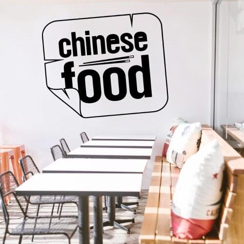 Cartoon Chinese Food Wall Stickers Decorative Sticker Home Decor For Kids Rooms Decoration Decal Creative Stickers