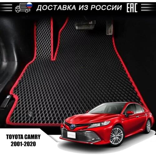 AUTOROWN Car Floor Mat EVA For Toyota CAMRY 2001-2020 Automobile Interior Accessories Waterproof Mats