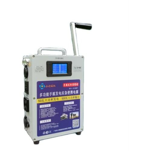 220V Handheld Generator Mobile Charging Treasure High-power Large Outdoor Home 12V Professional Lighting Field