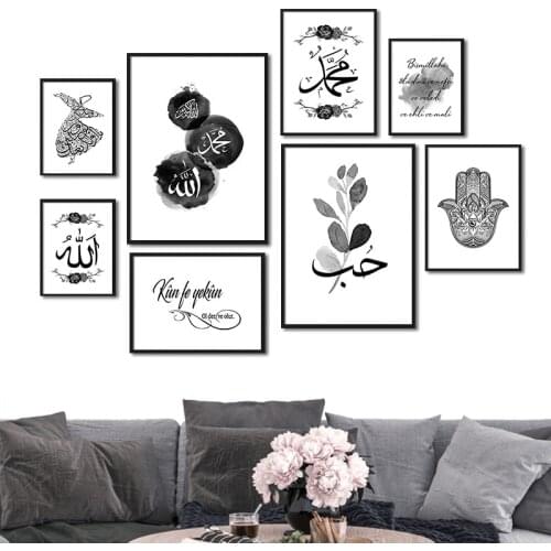Modern Islamic Ramadan Decoration Canvas Painting Allah Semazen Kaligrafi Art Print Poster Muslim Pictures For Home Decorative