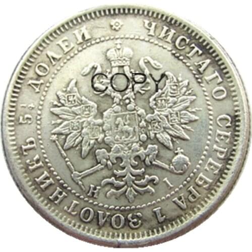 1864 russia 25 kopeks Silver Plated Copy Coin