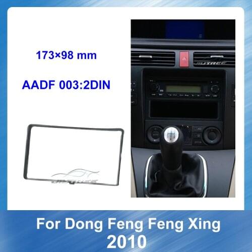 173*98mm Car Fascias Stereo Radio Audio Panel Navigation Frame Dash Kit For Dongfeng Fengxing 2010 Panel Installation Frame Kit