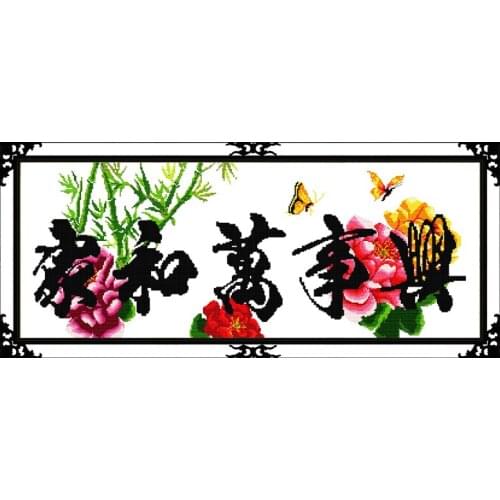 Harmonious family will be prosperous (3) cross stitch kit 14ct 11ct print canvas stitching embroidery DIY handmade needlework