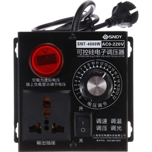 4000W AC 0V-220V Silicon Electronics Voltage Regulator High Power Machinery Electric Variable Speed Controller