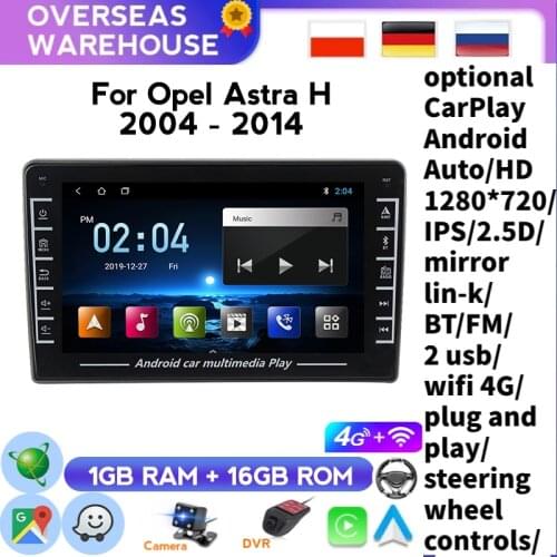 For Opel Vauxhall Astra H G J Vectra Antara Zafira Corsa Vivaro Meriva Veda Combo Android 8.1 2 DIN CAR RADIO GPS AUDIO NO DVD