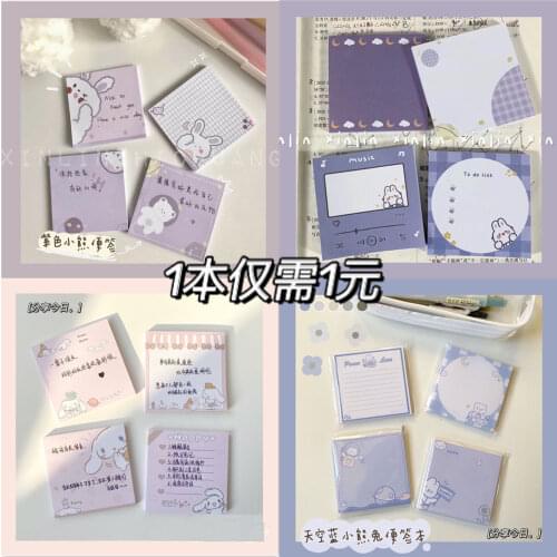 Girl Heart Mixed Pack Memo Pad N-time Student Handbook List Material Plan Memo Pad